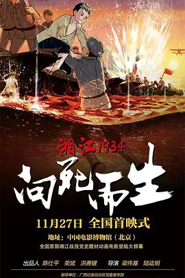 亚洲情综合五月天